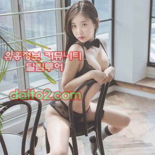 달림투어