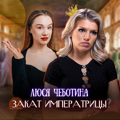 КОНЕЦ УСПЕХА? ПРАВДА О КАРЬЕРЕ САМОЙ ВЫСОКОМЕРНОЙ ПЕВИЦЫ СТРАНЫ