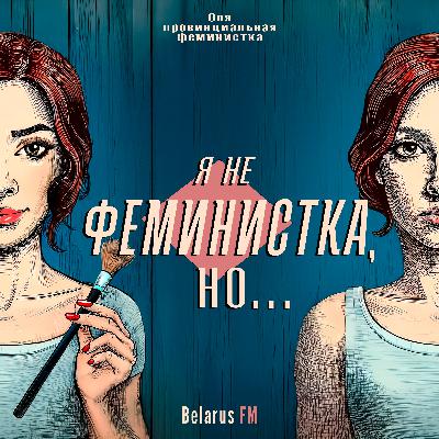 Зачем женщины красятся на самом деле? Зачем женщины красятся на самом деле?