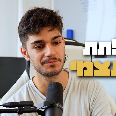 זמן לתת גם לעצמי