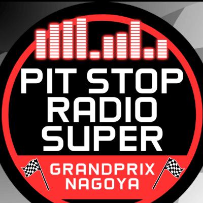 #602 ㊗️ポッドキャスト登録！PITSTOPRADIOリニューアル！