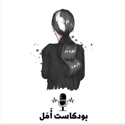 أنا لست ما حدث لي