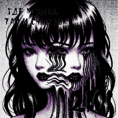 OKTOBER 2101 - Radio ga ga (vol 23)