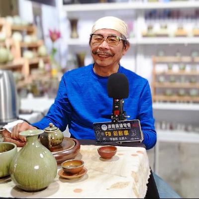 陶藝之路、兩撇 專訪(嘉義縣-中埔鄉、仙水窯) 陶藝之路、兩撇 專訪(嘉義縣-中埔鄉、仙水窯)