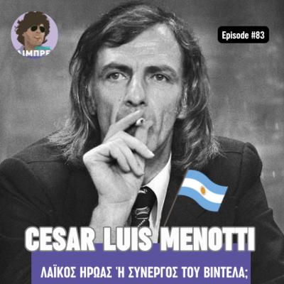 Σέζαρ Λουίς Μενότι: Λαϊκός ήρωας ή συνεργός του Βιντέλα;