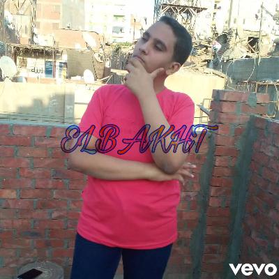 البخت (مع ويجز)