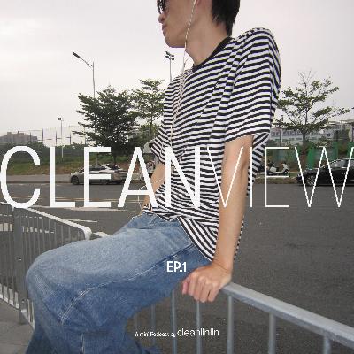 Clean View|EP1. Talk Talk Talk:别说了,来跳舞吧! Clean View|EP1. Talk Talk Talk:别说了,来跳舞吧!
