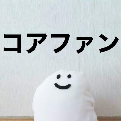 #2-13【TikTok】で農園のコアファンを得るためにやってたこと