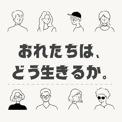火も水も風も使いどころがあるよね話
