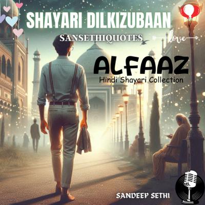 ALFAAZ Hindi Shayari Collection