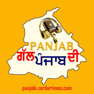 Gall Punjab Di | The Saviour: Brig. Pritam Singh | Episode 3