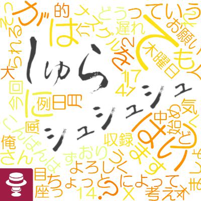 ＜3人＞離婚・リアル愛ちゃん・瞑想合宿・忙しい