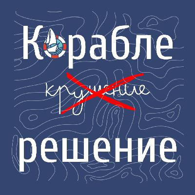 ГЕРПЕС. ВИРУС СНАРУЖИ И ВИРУС ВНУТРИ