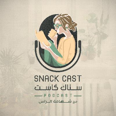 ســــوا ســــوا ســــوا ســــوا