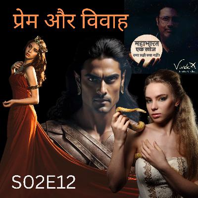 S01E12 - प्रेम और विवाह - Story of Chitrangada, Ulipi and Marriage