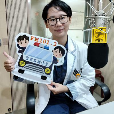 康健大補帖單元-陽大今年起新設自費心理諮詢門診,提供1對1專業諮詢服務!(1141031專訪陽明交通大學臨床心理師劉宛瑜)