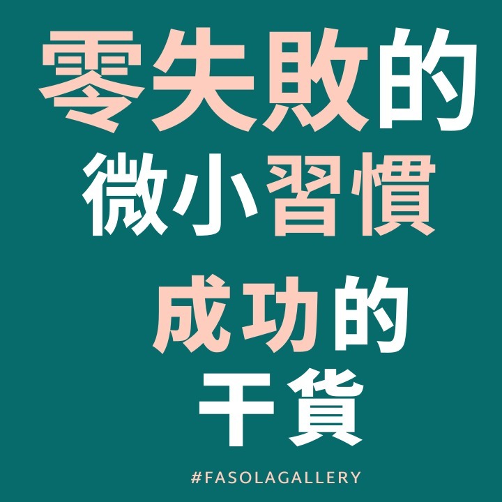 斜杠青年的能量站
