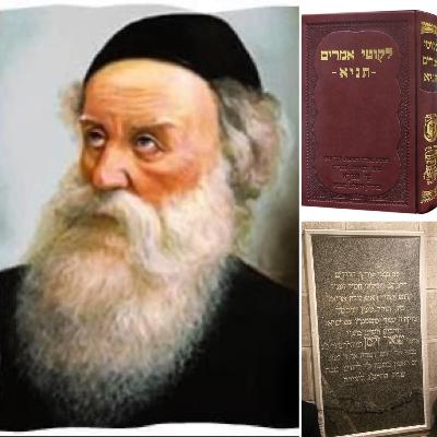 "Shnei Ohr - Two Lights" - Rebbe Shneur Zalman of Liadi, the Ba'al HaTanya (1745-1813) - 24 Teves