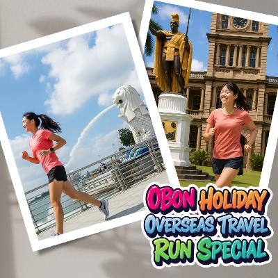 今日は走らないでビール #149 お盆休み海外旅行ランスペシャル