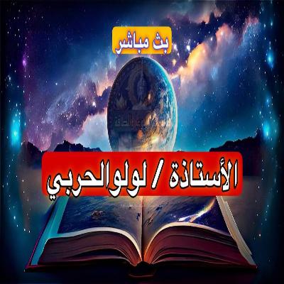 الإسلام وطقوس مدارس الوعي