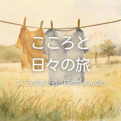 似合わない服について考えてみる｜Ｖネック