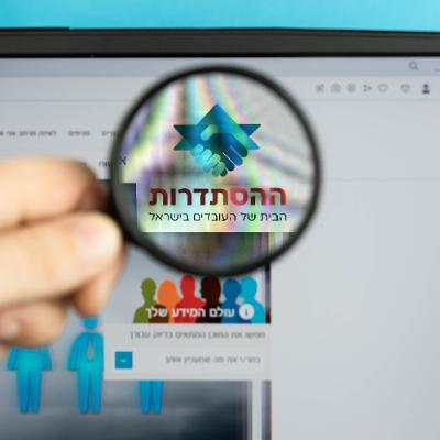 777 - יד לוחצת יד (TEASER) 777 - יד לוחצת יד (TEASER)