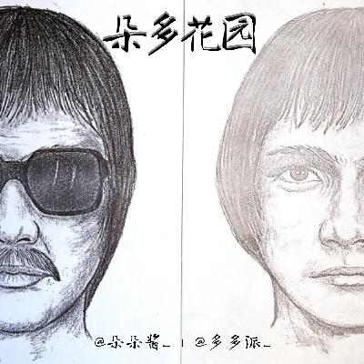 27.她跳动的心：明尼苏达州绑架案