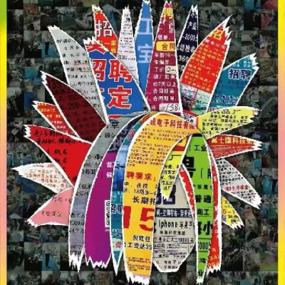 我回2000年