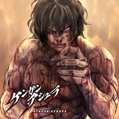 E48 [漫畫] [拳願阿修羅] Netflix 最燃格鬥動畫 第一部拳拳到肉 但續作讓你心痛 X 完美示範第一部神作第二部謝謝再聯絡