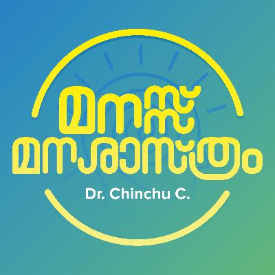 സ്നേഹത്തിന് പല ഭാഷകൾ? The theory of Love Languages