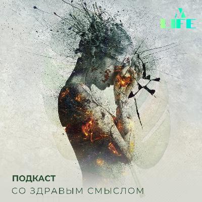 Личность растёт и достигает цели