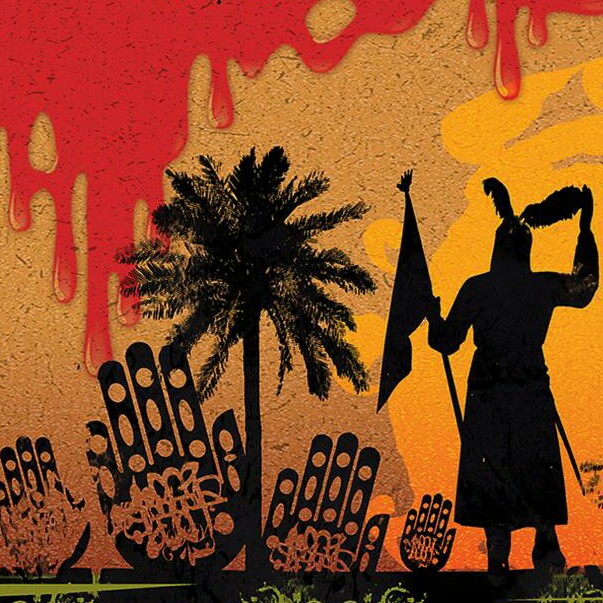 تاریخ اسلام