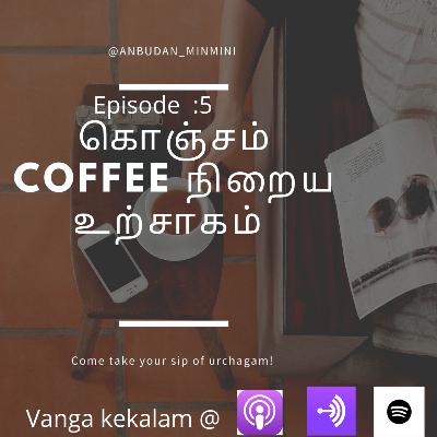 கொஞ்சம் COFFEE நிறைய உற்சாகம் - Episode 5
