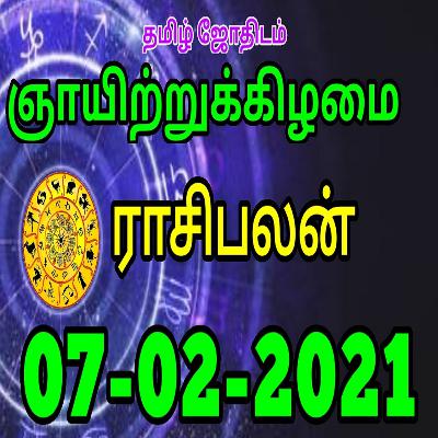 07.02.2021 - இன்றைய ராசி பலன் | Indraya Rasi Palan