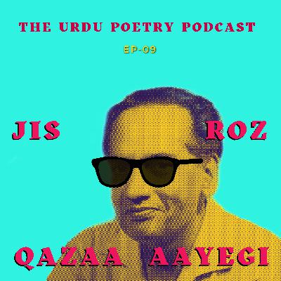 Jis roz qazaa aayegi (Faiz Ahmad Faiz) - Ahsan Tirmizi Jis roz qazaa aayegi (Faiz Ahmad Faiz) - Ahsan Tirmizi