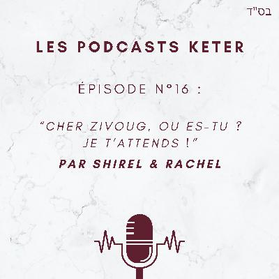 "Cher zivoug, ou es-tu ? Je t'attends !" par Shirel & Rachel