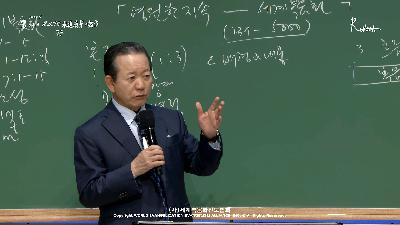 [MP3]영원한 지속의 내용 가져야 세계복음화 할 수 있다 (행 1:8)