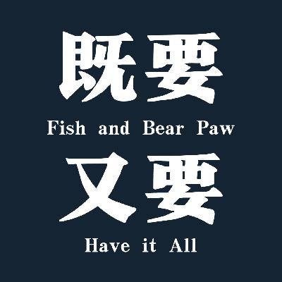 EP2 “全职博主比全职打工人香太多”?——听听年入七位数的95后小红书博主怎么说 EP2 “全职博主比全职打工人香太多”?——听听年入七位数的95后小红书博主怎么说