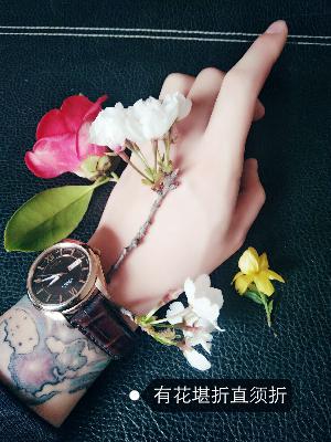 夜听 ▹ 慢慢喜欢你，余生都是你