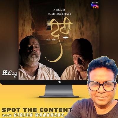 REVIEW: Dithee on SonyLiv REVIEW: Dithee on SonyLiv
