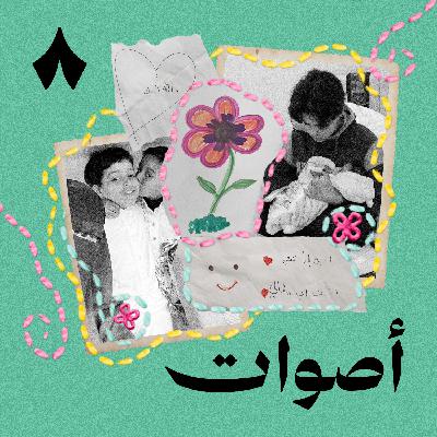 موسم جديد: أمومة بدون حمل موسم جديد: أمومة بدون حمل