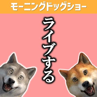 音声配信の再生数をあげる方法