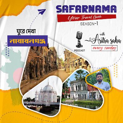 Ghure Dekha Narayanganj 🇧🇩