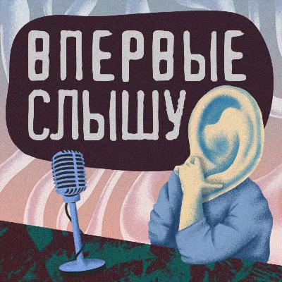 Миша Филиппов: музыкальная карьера, страх успеха и эксперименты