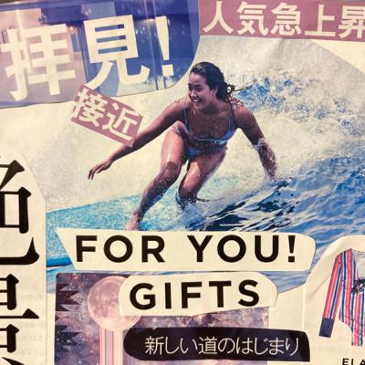 VOL.6✴︎ 本来地球は楽園のようになるはずの星。これから楽園のような世界にするためにはどうしたら良いかを考えてみた。