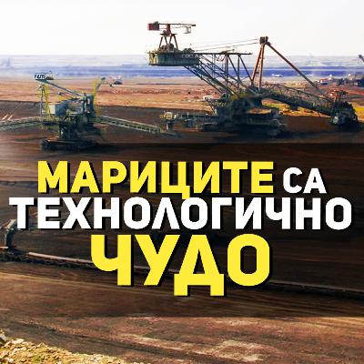 Газовото находище хан Аспарух е невероятен шанс за България | гостува Боян Рашев