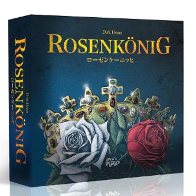 薔薇戦争がテーマの名作陣取りゲーム『ローゼンケーニッヒ 日本語版』2月13日発売！！