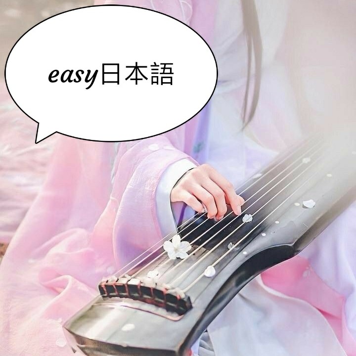 会話15 - ご家族は？