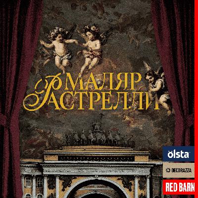 Как роскошные средневековые термы сохранились до наших дней