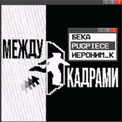 Феноменология кринжа Феноменология кринжа